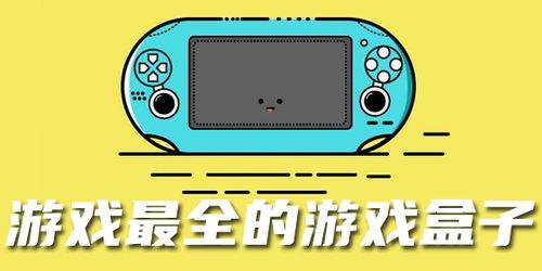 吃瓜娱乐1.2apk,轻松畅享最新娱乐资讯的移动利器