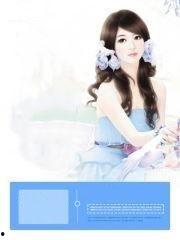 豪门吃瓜娱乐圈小说免费阅读