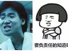 娱乐吃瓜酱没开玩笑,玩笑背后，真相大揭秘！