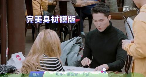 娱乐吃瓜酱内向父女,揭秘娱乐圈温馨亲子关系背后的故事