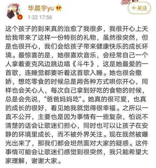 娱乐吃瓜文案啊怎么说的,吃瓜群众视角下的幕后故事