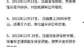 娱乐喵吃瓜,揭秘娱乐圈那些不为人知的幕后故事