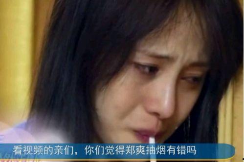 娱乐吃瓜酱抽烟视频,揭秘明星私生活瞬间