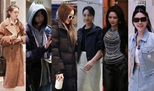 综艺娱乐圈吃瓜爆料视频