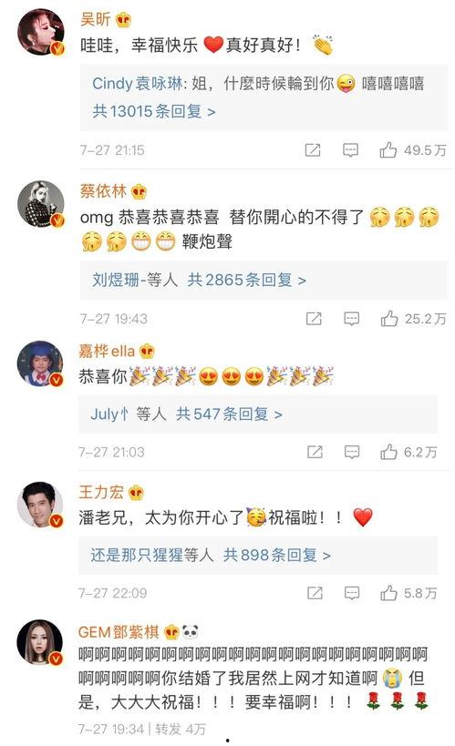 吃瓜群众聊娱乐,吃瓜群众热议焦点