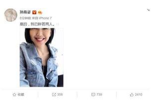 吃瓜娱乐圈最新消息,明星恋情曝光，幕后真相令人震惊！