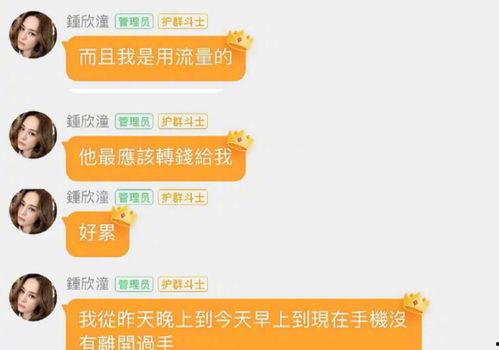 做娱乐吃瓜账号赚钱吗,揭秘如何轻松赚钱的秘密