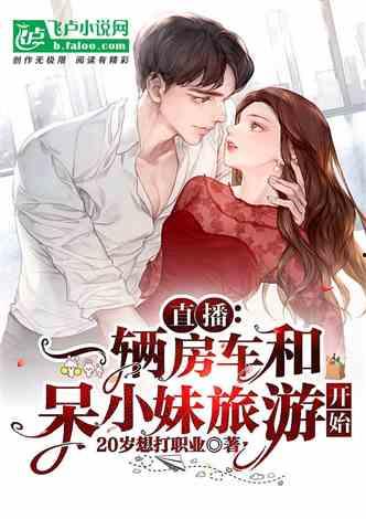 娱乐吃瓜酱饭桌小说,一部酱香四溢的小说盛宴