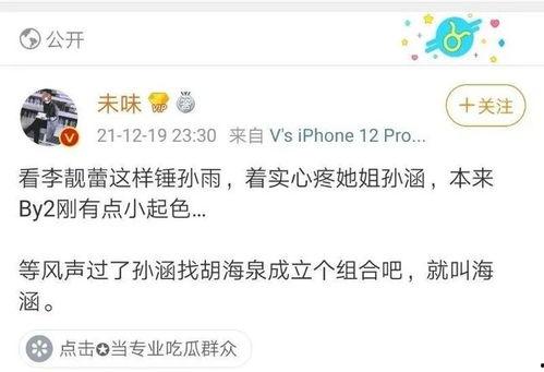 娱乐吃瓜爆料搞笑段子,吃瓜爆料，搞笑段子大盘点