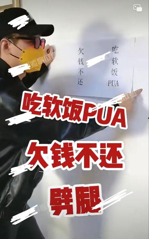 吃瓜直播间爆料娱乐圈男