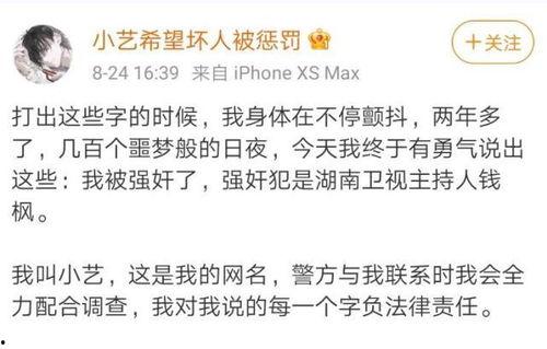 吃瓜娱乐圈投稿指南,轻松投稿，畅享娱乐盛宴