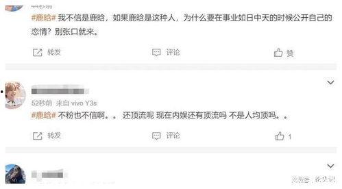 娱乐圈吃瓜爆料qq群,QQ群吃瓜爆料，幕后真相大曝光