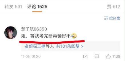 娱乐吃瓜酱家暴,真相与反思