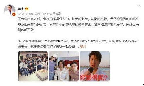 娱记娱乐吃瓜,娱记吃瓜大作战，明星幕后故事大曝光！